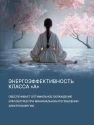 Сплит-система Aqua AQI-35PIQ1/R3(IN)/AQI-35PIQ1/R3(OUT) Toya Inverter