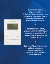 Настенный газовый котел NAVIEN DELUXE S 16K