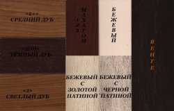 Каминокомплект Interflame Памир сланец коньячный дуб с очагом Panoramic 28 LED FX