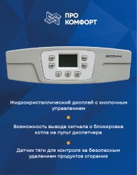 Настенный газовый котел Baxi ECO-4s 1.24F