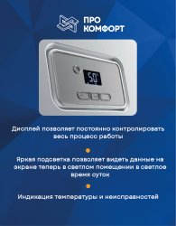 Настенный газовый котел Protherm Гепард 23 MTV (2021)