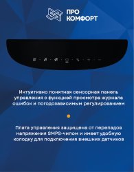 Настенный газовый котел Navien Deluxe Comfort Plus 24K
