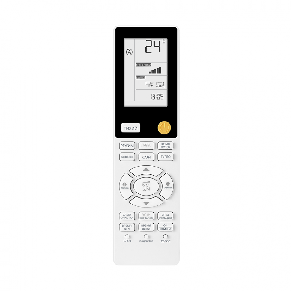 Мульти сплит-система на 2 комнаты 35+50 м2 Haier Lightera AS12NS6ERA-G+Flexis SM AS50S2SF2FA-B/2U50S2SM1FA-3 c Wi-Fi модулем ESP32