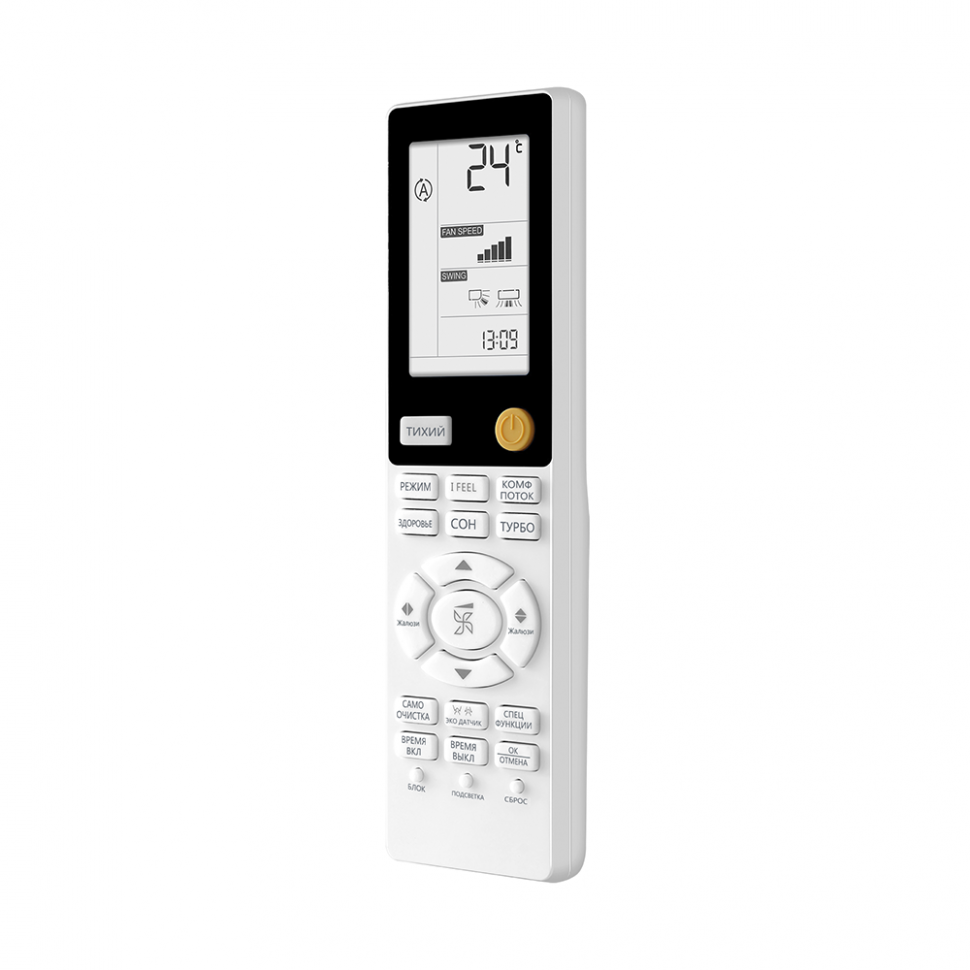 Мульти сплит-система на 2 комнаты 35+50 м2 Haier Lightera AS12NS6ERA-G+Flexis SM AS50S2SF2FA-B/2U50S2SM1FA-3 c Wi-Fi модулем ESP32