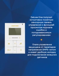 Настенный газовый котел Navien Deluxe One 35k