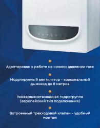 Настенный газовый котел Navien Deluxe One 35k