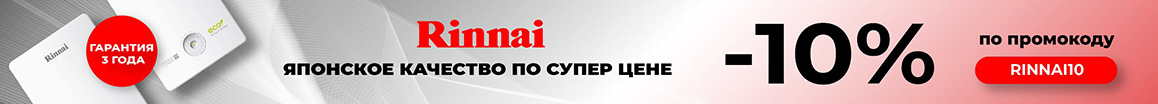 Накопительные водонагреватели на 8 литров