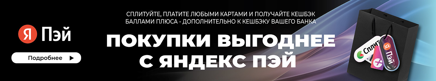 Бойлер косвенного нагрева Wester WH300 - banner